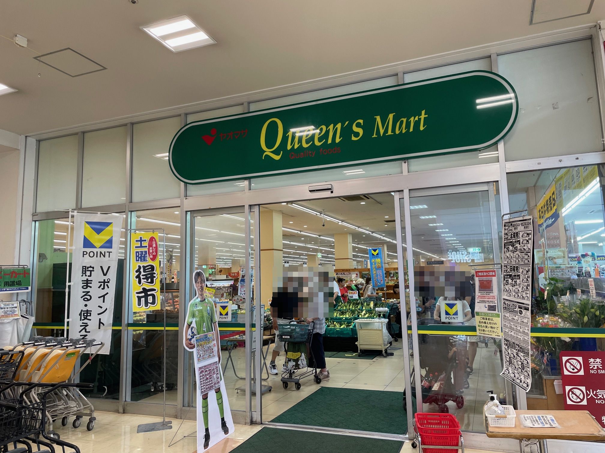 スーパー　クイーンズマート（シティモール内）（スーパー）まで400m