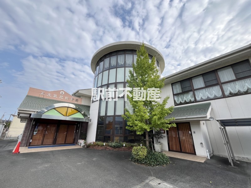 幼稚園・保育園　正光乳児保育園（幼稚園・保育園）まで600m