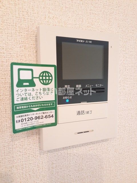 【新居浜市北内町のアパートのその他設備】