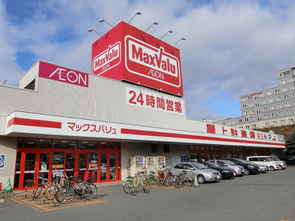 【札幌市厚別区上野幌一条のマンションのスーパー】