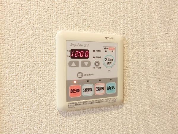 【シャーメゾン賑町のその他設備】