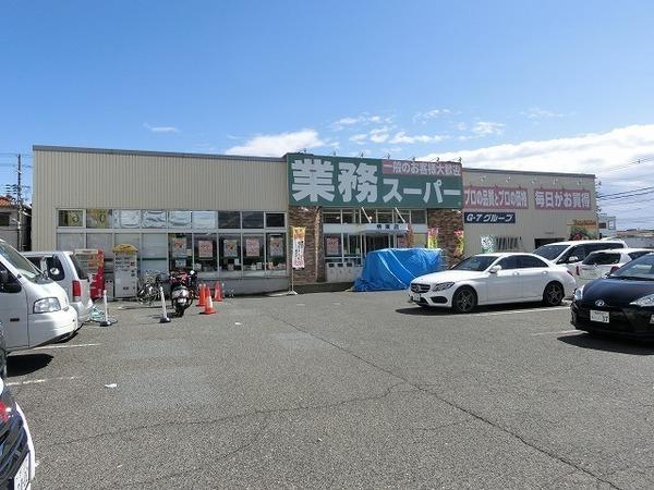 【シャーメゾン賑町のスーパー】