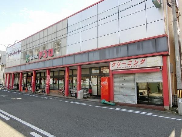 【シャーメゾン賑町のスーパー】