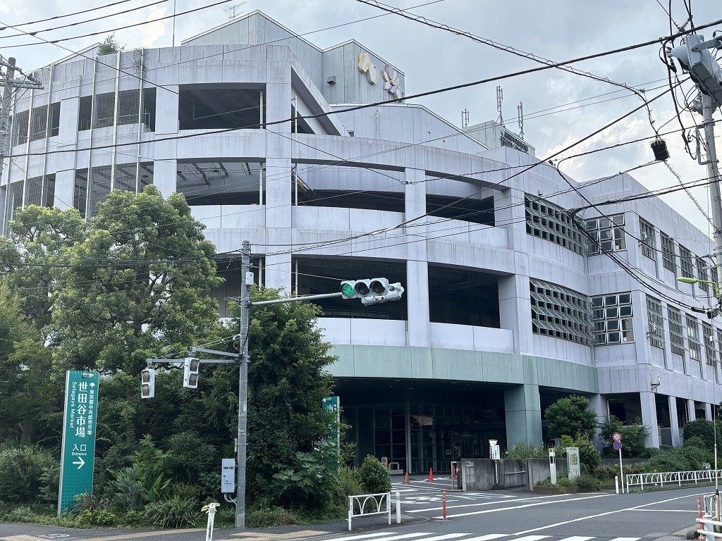 【世田谷区宮坂のマンションのホームセンター】