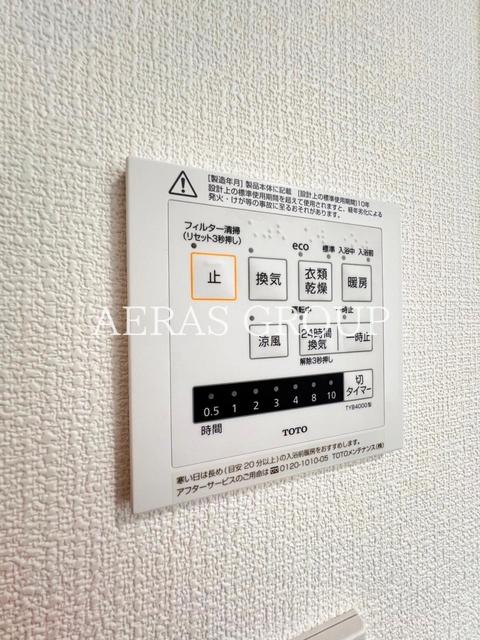 【PLENDY蕨のその他設備】