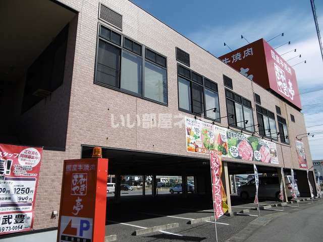 【知多郡武豊町字石川のアパートの飲食店】