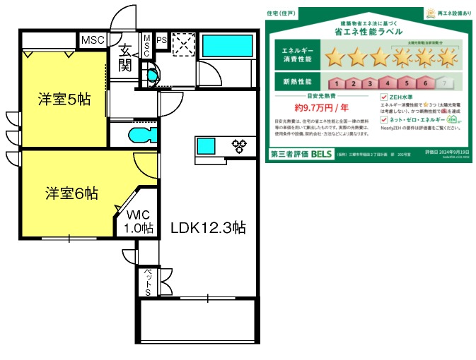 （仮称）三郷市早稲田２丁目メゾンの間取り