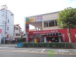 【茨木市園田町のマンションのレンタルビデオ】