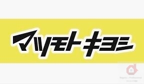 【大阪市住吉区万代のマンションのドラックストア】