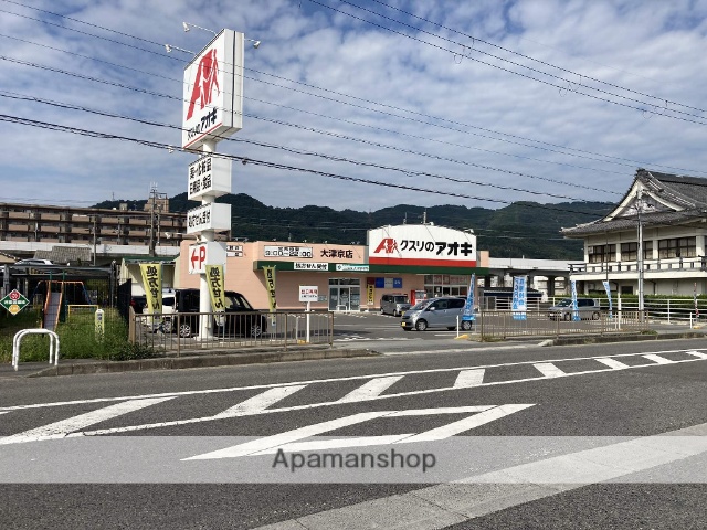 ドラックストア　クスリのアオキ大津京薬局（ドラッグストア）まで711m