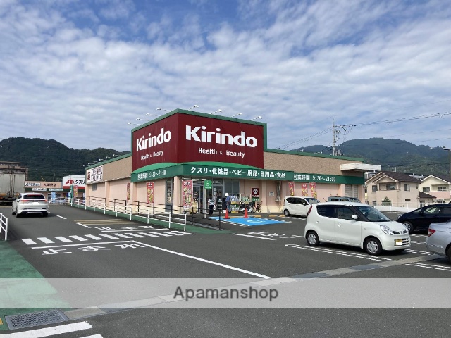ドラックストア　キリン堂大津京店（ドラッグストア）まで786m