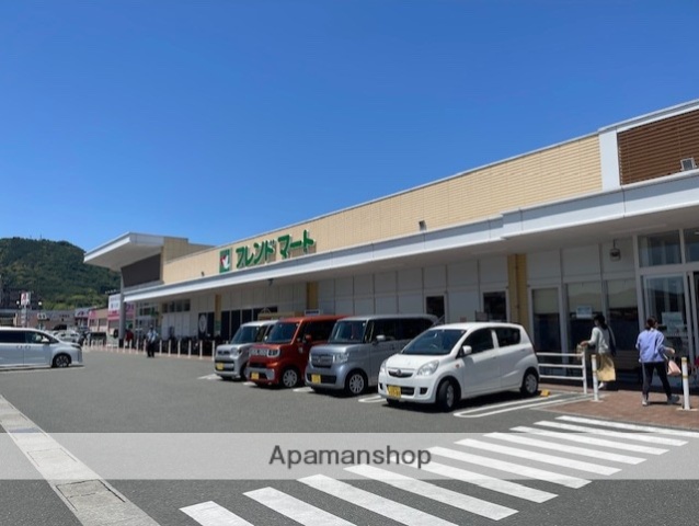 スーパー　フレンドマート大津京店（スーパー）まで874m