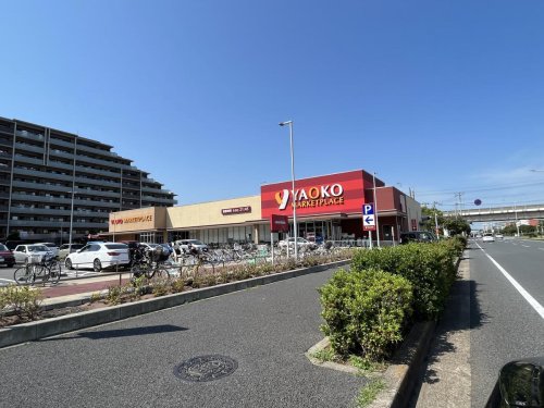 スーパー　ヤオコー 検見川浜店（スーパー）まで1067m