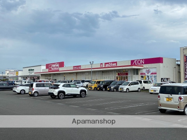 スーパー　マックスバリュ浮之城店（スーパー）まで450m