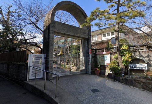 幼稚園・保育園　幼保連携型認定こども園大手幼稚園（幼稚園・保育園）まで1039m