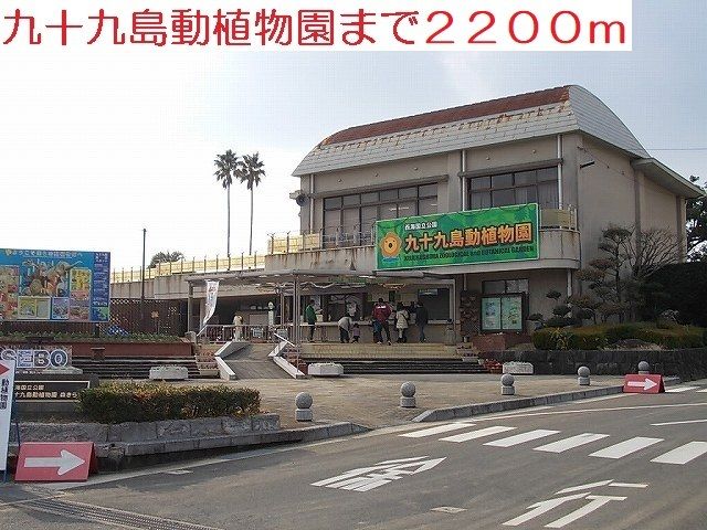 その他　森きらら（その他）まで2200m