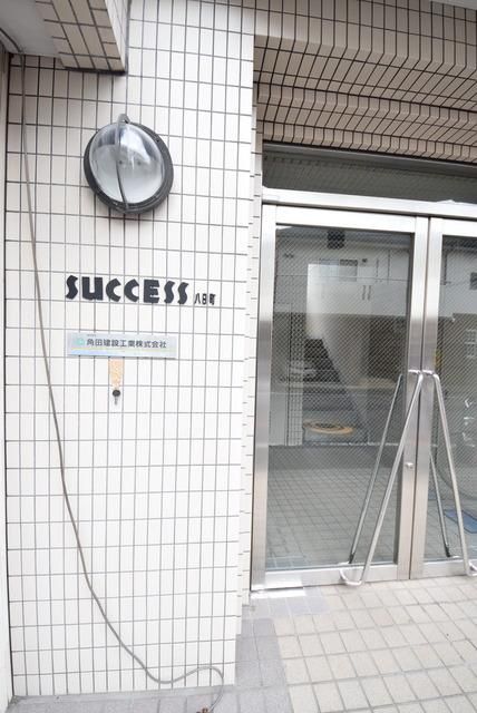 エントランス　☆こちらが入口です☆