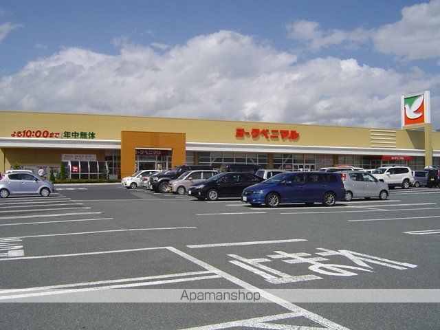 その他　ヨークベニマル東根店（その他）まで1139m