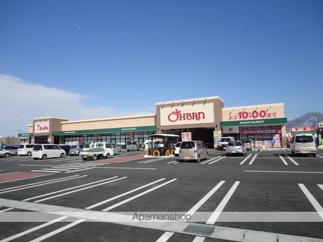 その他　スーパーおーばんさくらんぼ東根店（その他）まで1441m