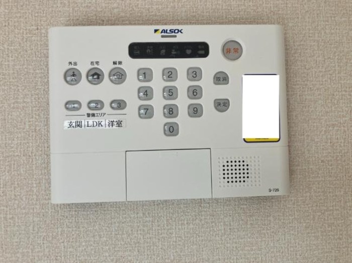 ル・シエル三沢_その他_3