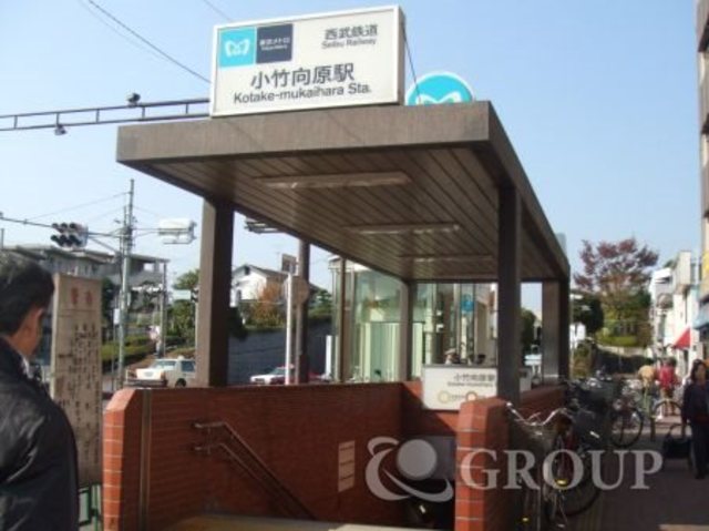 その他　小竹向原駅周辺（その他）まで640m