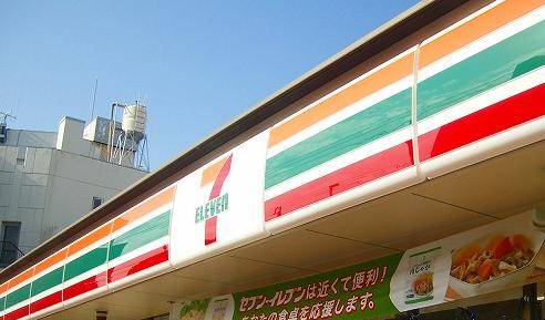 コンビニ　セブンイレブン広島尾長西2丁目店（コンビニ）まで350m