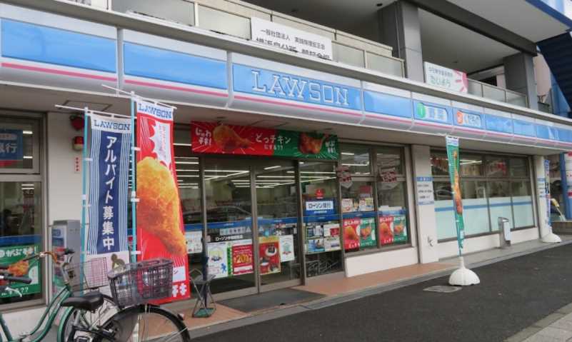 コンビニ　ローソン中田駅前店（コンビニ）まで241m