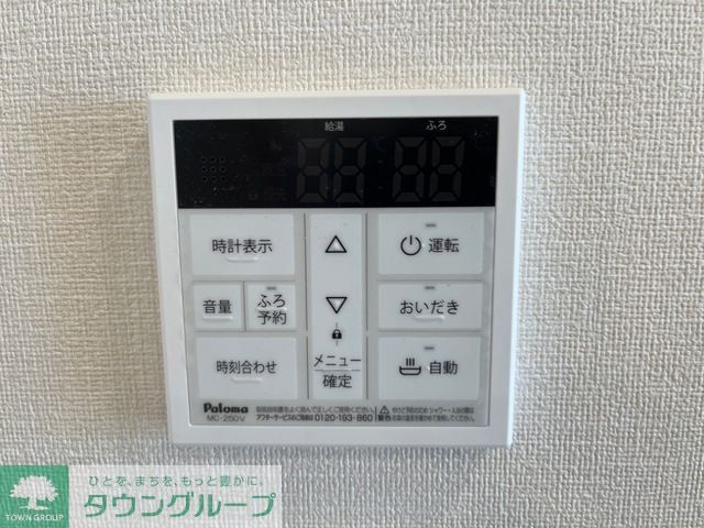 その他部屋・スペース