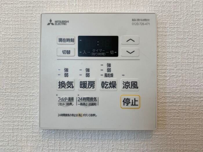 その他設備　設備充実★