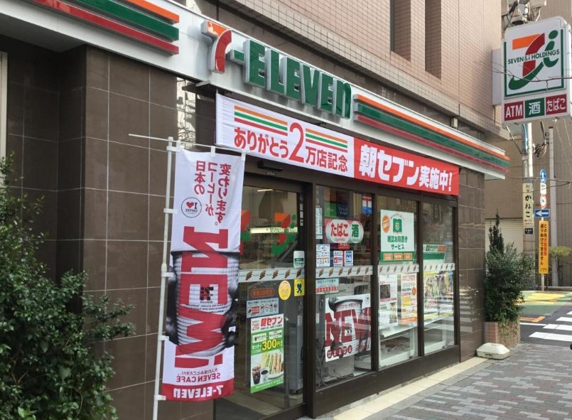 コンビニ　セブンイレブン新宿山吹町店（コンビニ）まで40m