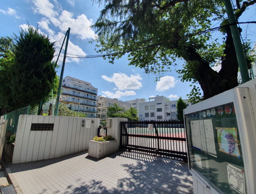 小学校　新宿区立江戸川小学校（小学校）まで430m