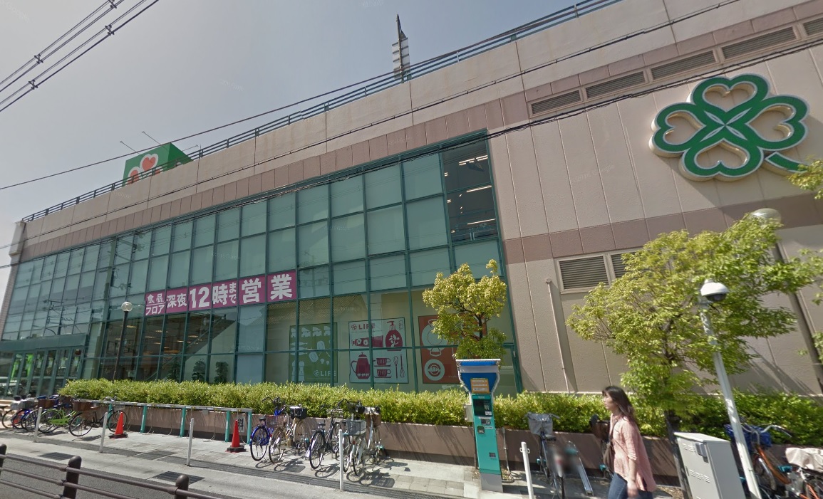 スーパー　ライフ志紀店（スーパー）まで1223m