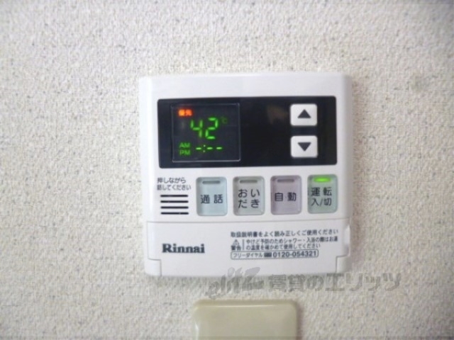 その他　給湯設備