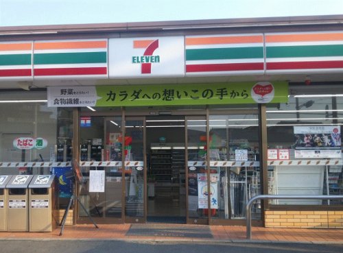 コンビニ　セブン-イレブン 太宰府梅ヶ丘店（コンビニ）まで624m