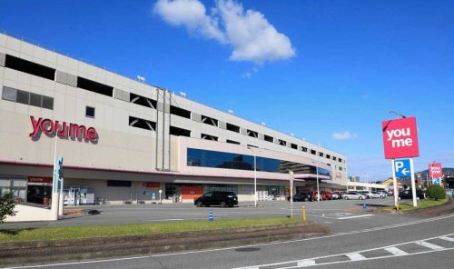 ショッピングセンター　ゆめタウン筑紫野（ショッピングセンター）まで1182m