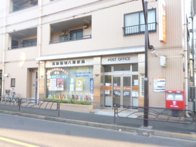 ランド・18綾瀬の周辺写真