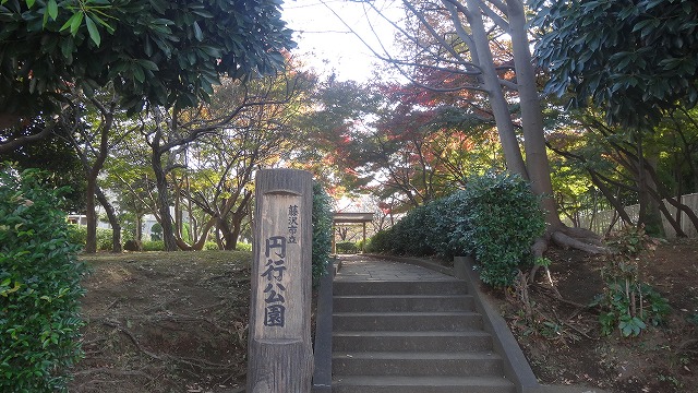 【ネピア湘南の公園】