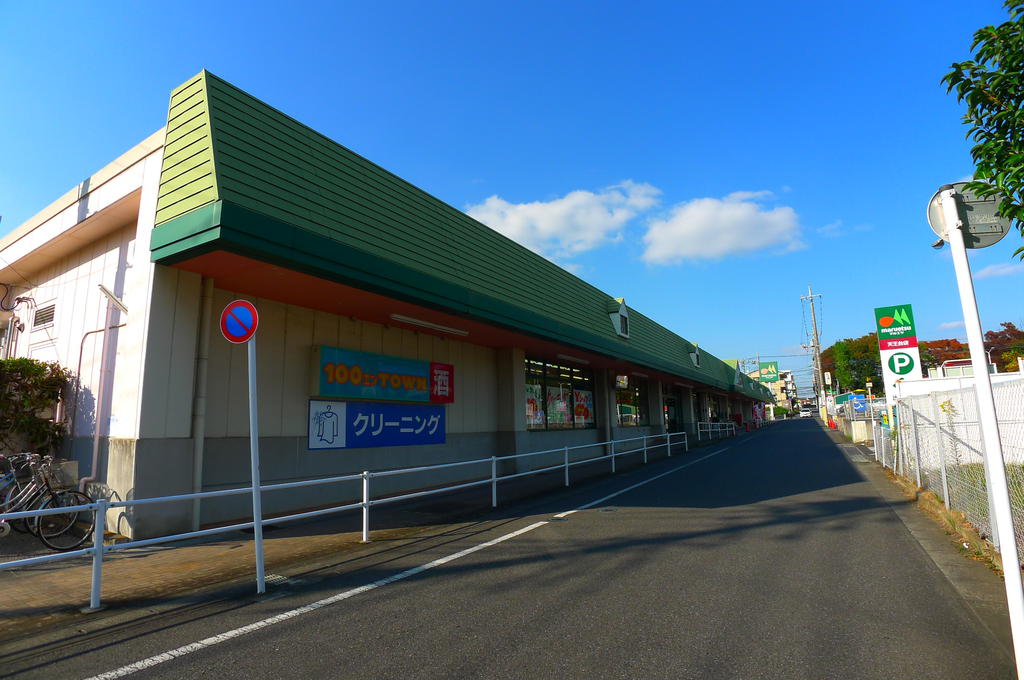 スーパー　マルエツ天王台店（スーパー）まで473m