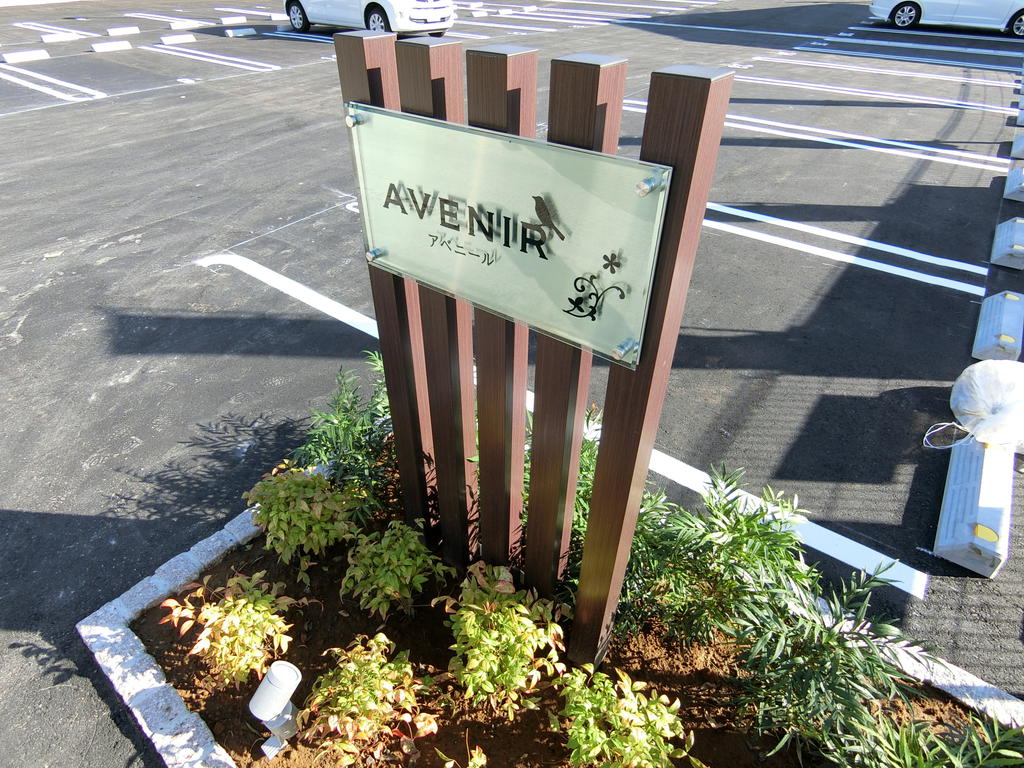 ロビー　綺麗に装備されたエントランス☆