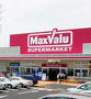 スーパー　マックスバリュ平川店（スーパー）まで1149m