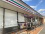 コンビニ　セブン-イレブン 広島可部中央店（コンビニ）まで1200m