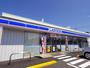 コンビニ　ローソン 清水梅が岡店（コンビニ）まで209m