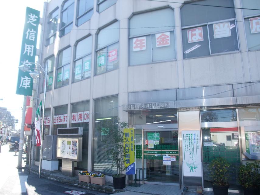 銀行　芝信用金庫上井草支店（銀行）まで955m