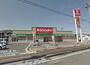 その他　クスリキリン堂加西横尾店  170m