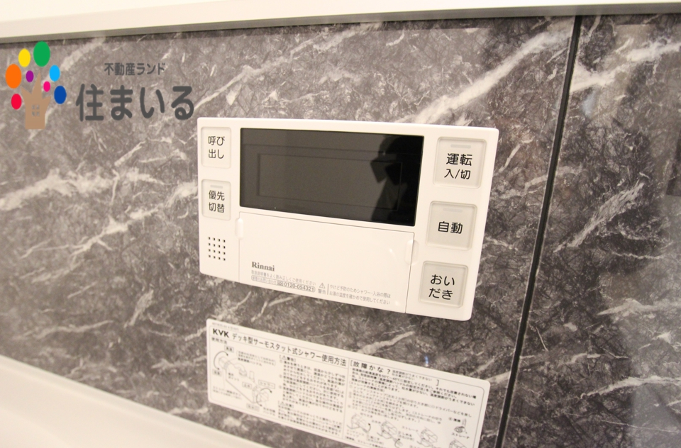 スーパー　アオキスーパー知立店（スーパー）まで1901m
