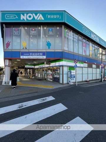コンビニ　ファミリーマート京成金町駅店（コンビニ）まで248m