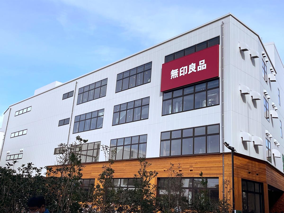 ショッピングセンター　無印良品板橋南町22店（ショッピングセンター）まで331m