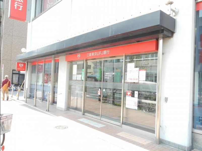 銀行　三菱東京UFJ銀行荏原支店（銀行）まで197m
