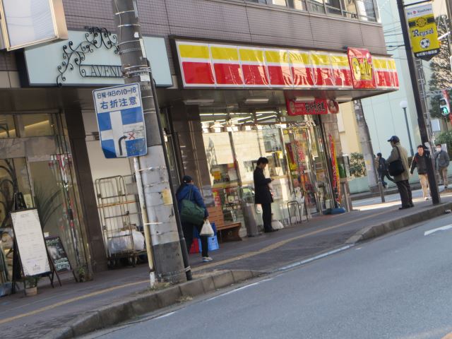 役所　柏市役所（役所）まで916m
