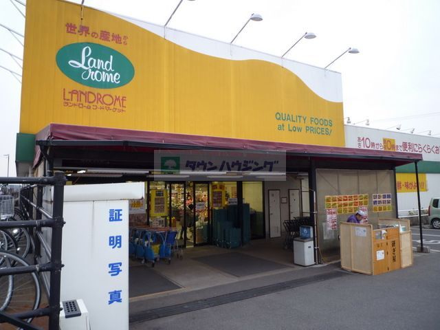 コンビニ　ランドローム（コンビニ）まで1920m